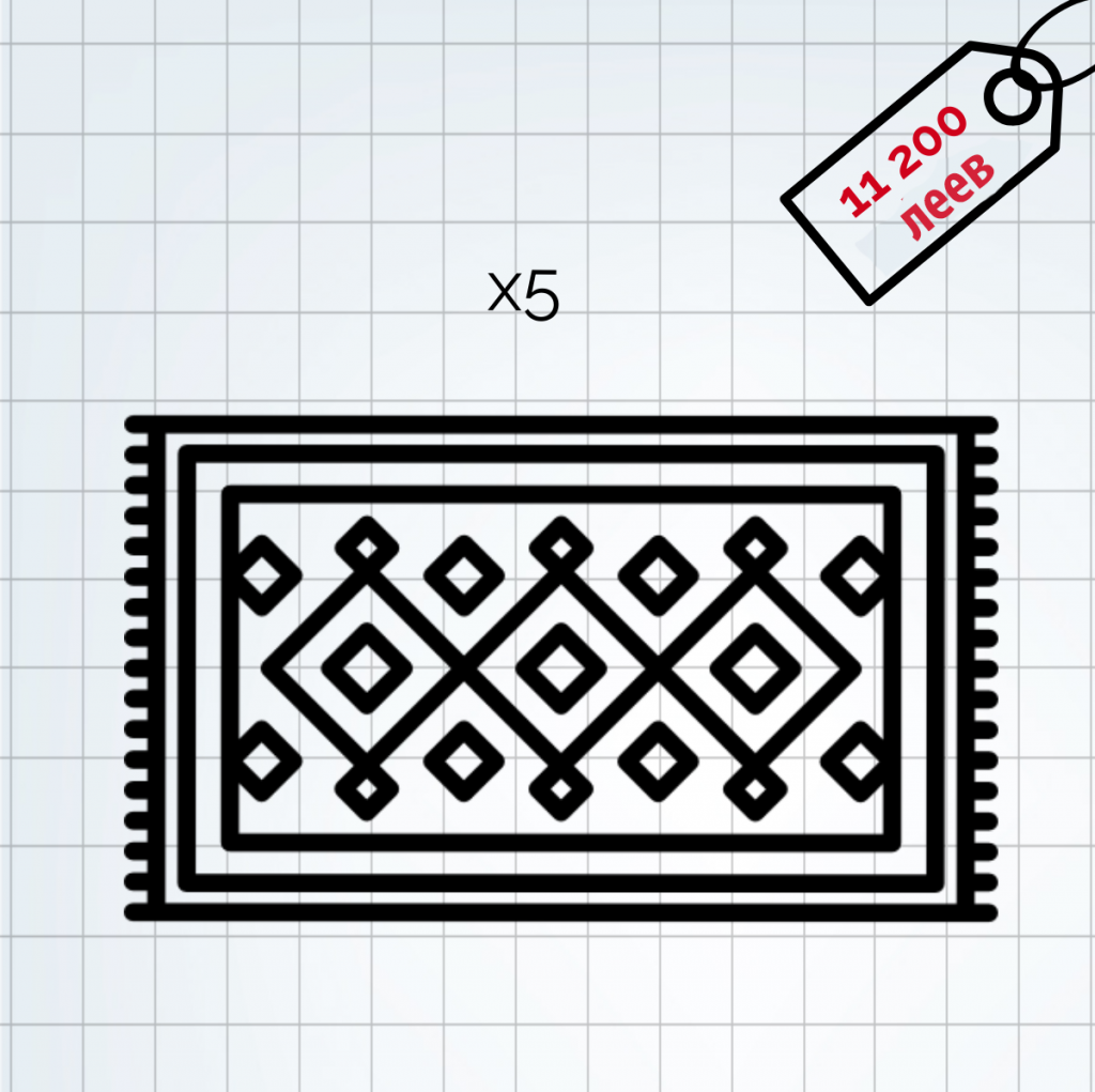 5 ковров – 11 200 леев