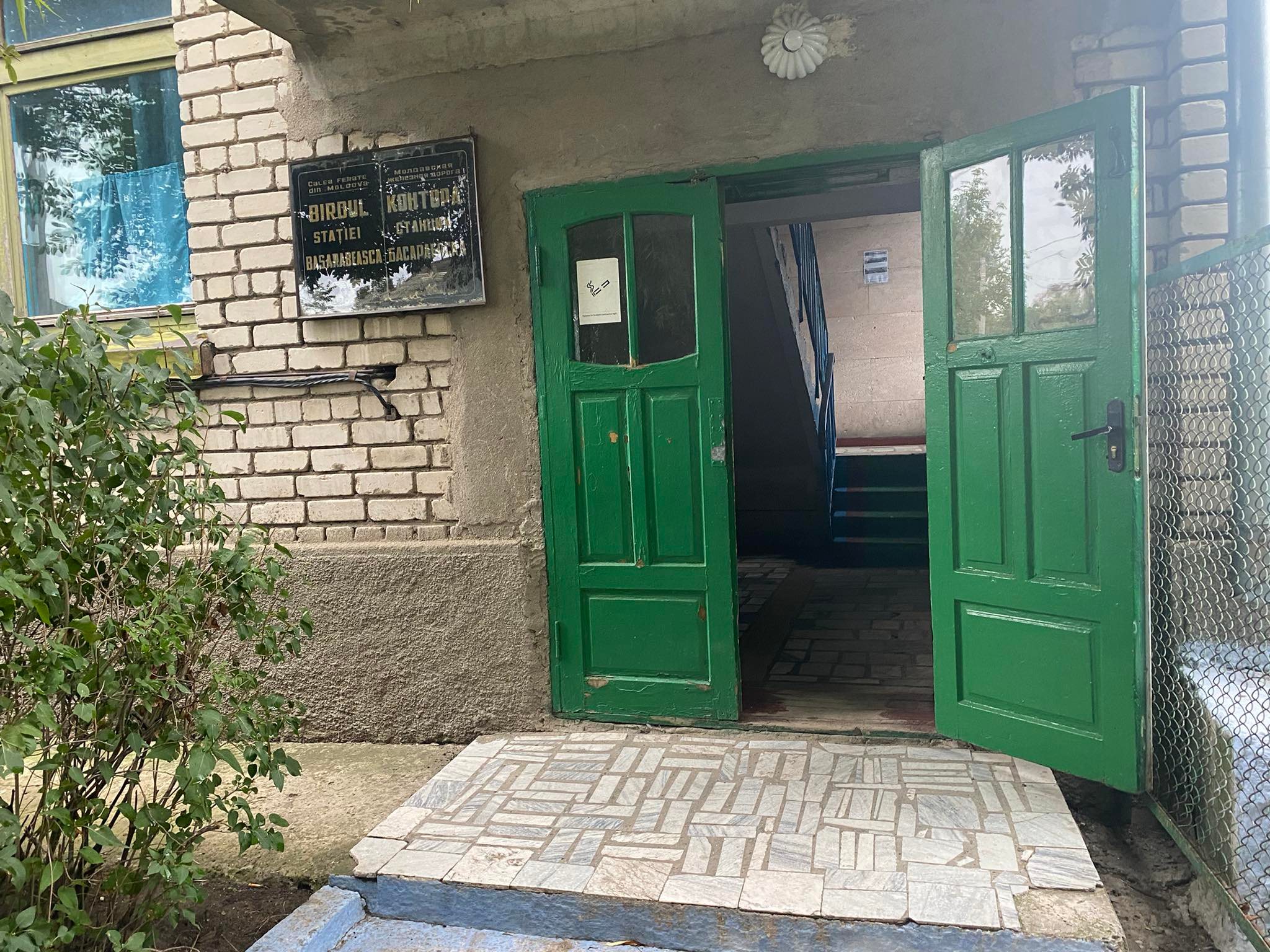 ДС Басарабяска