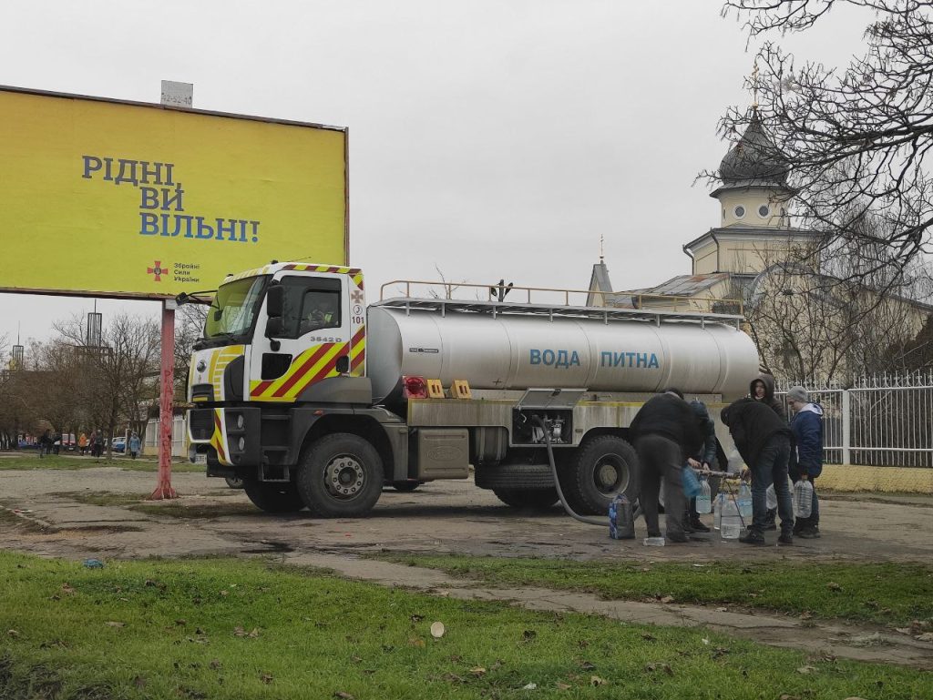 Жерсон, декабрь 2022. Жителей Херсона обеспечивали привозной водой.