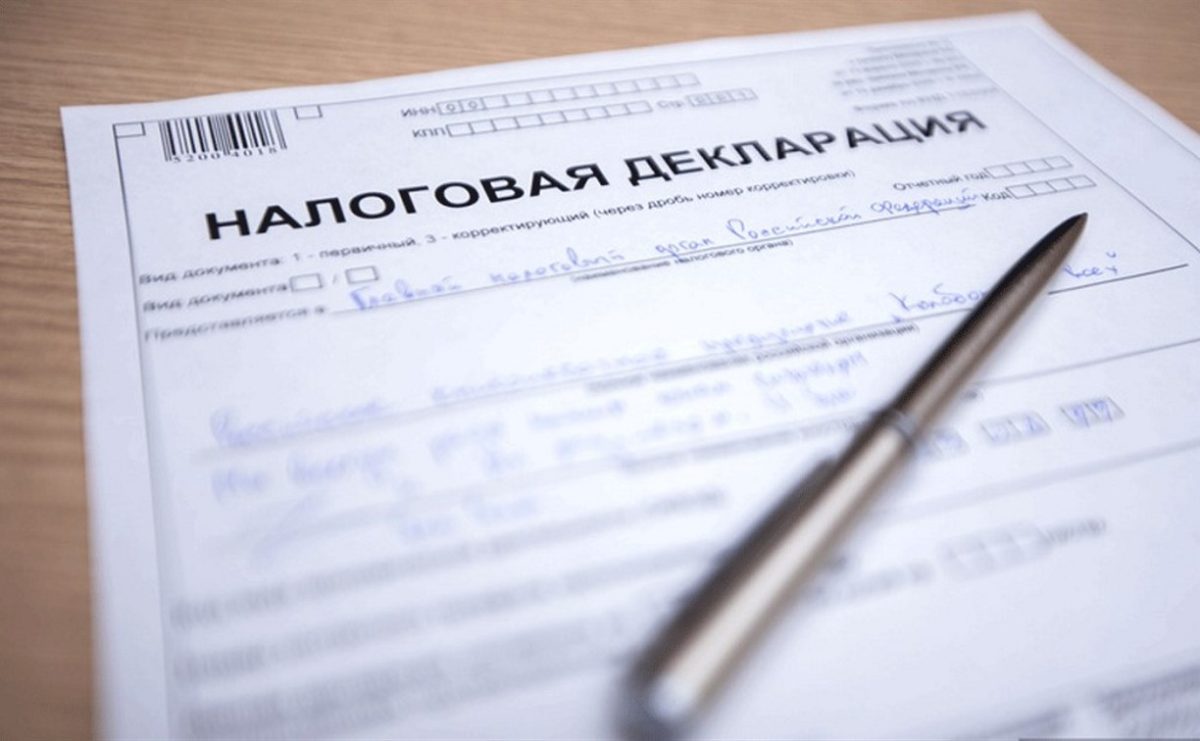 декларации
