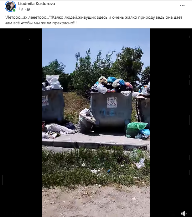Скрин поста