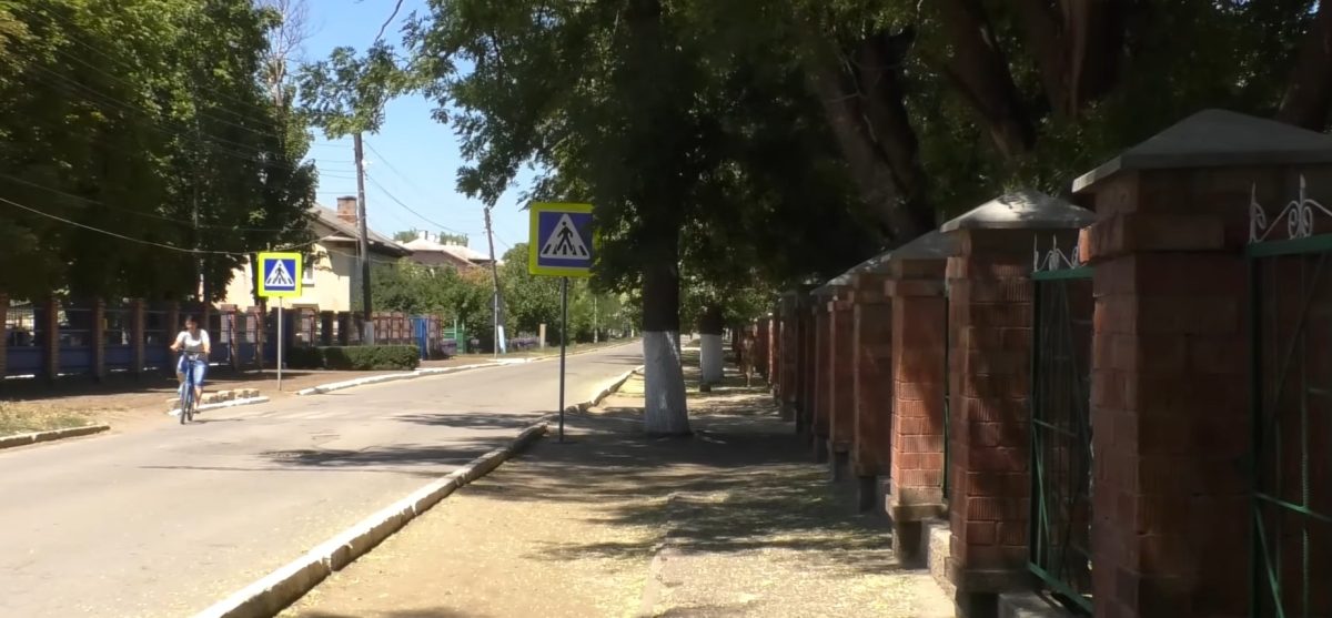 Флэмында