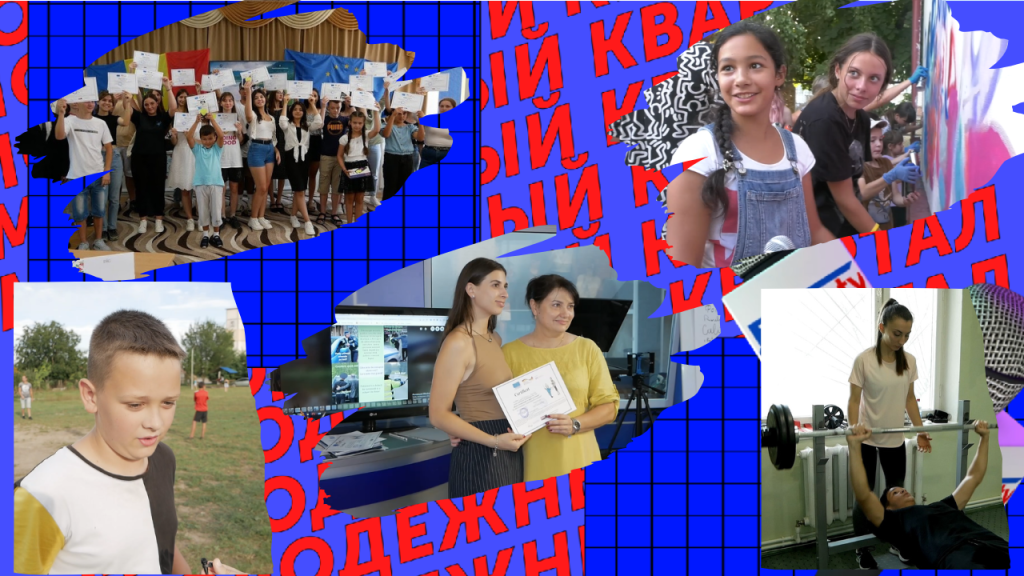 Молодежный квартал-128