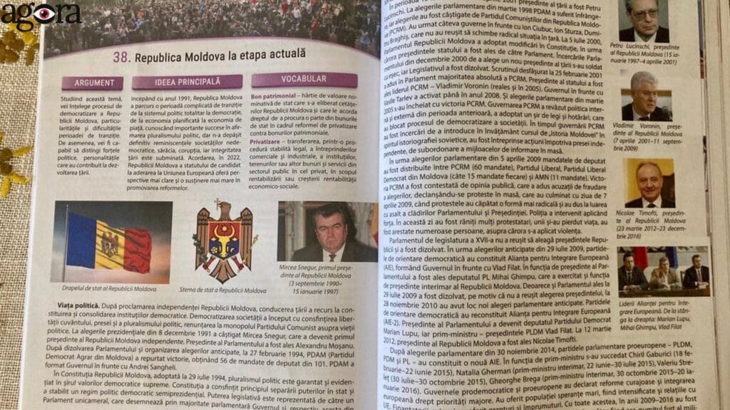 новые учебники по истории