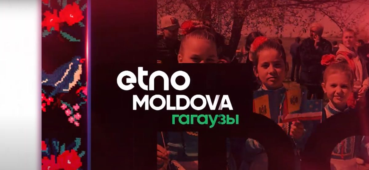 этно-молдова