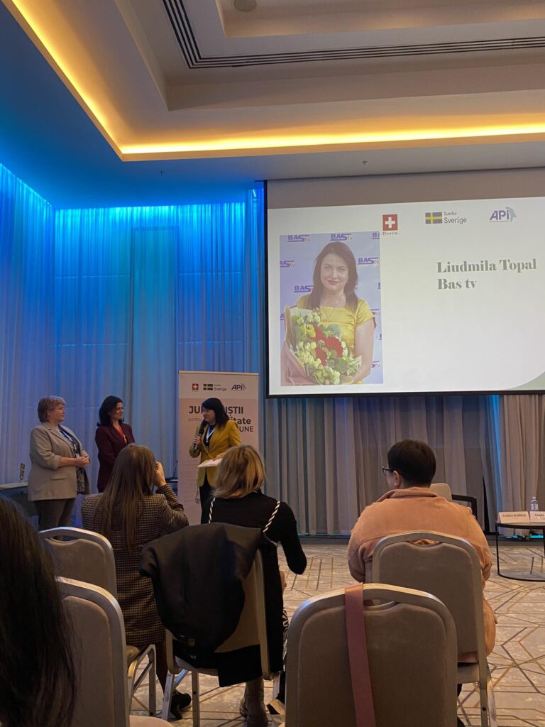 Людмила Топал