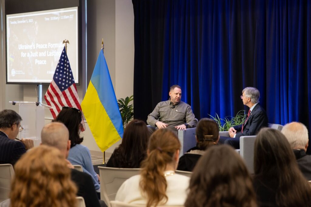 Ермак Украина