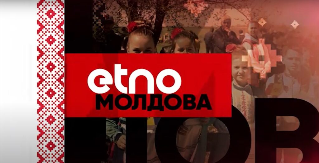 этно-молдова