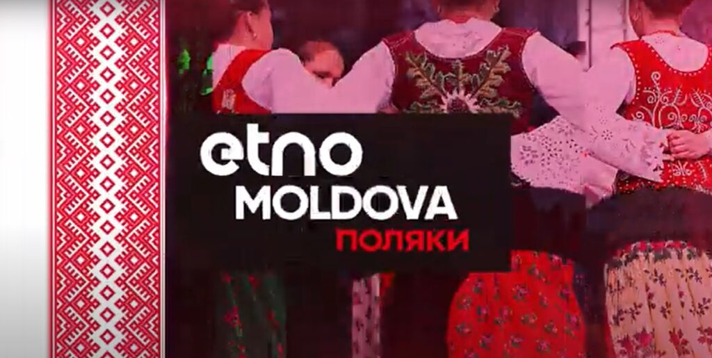 Этно-Молдова