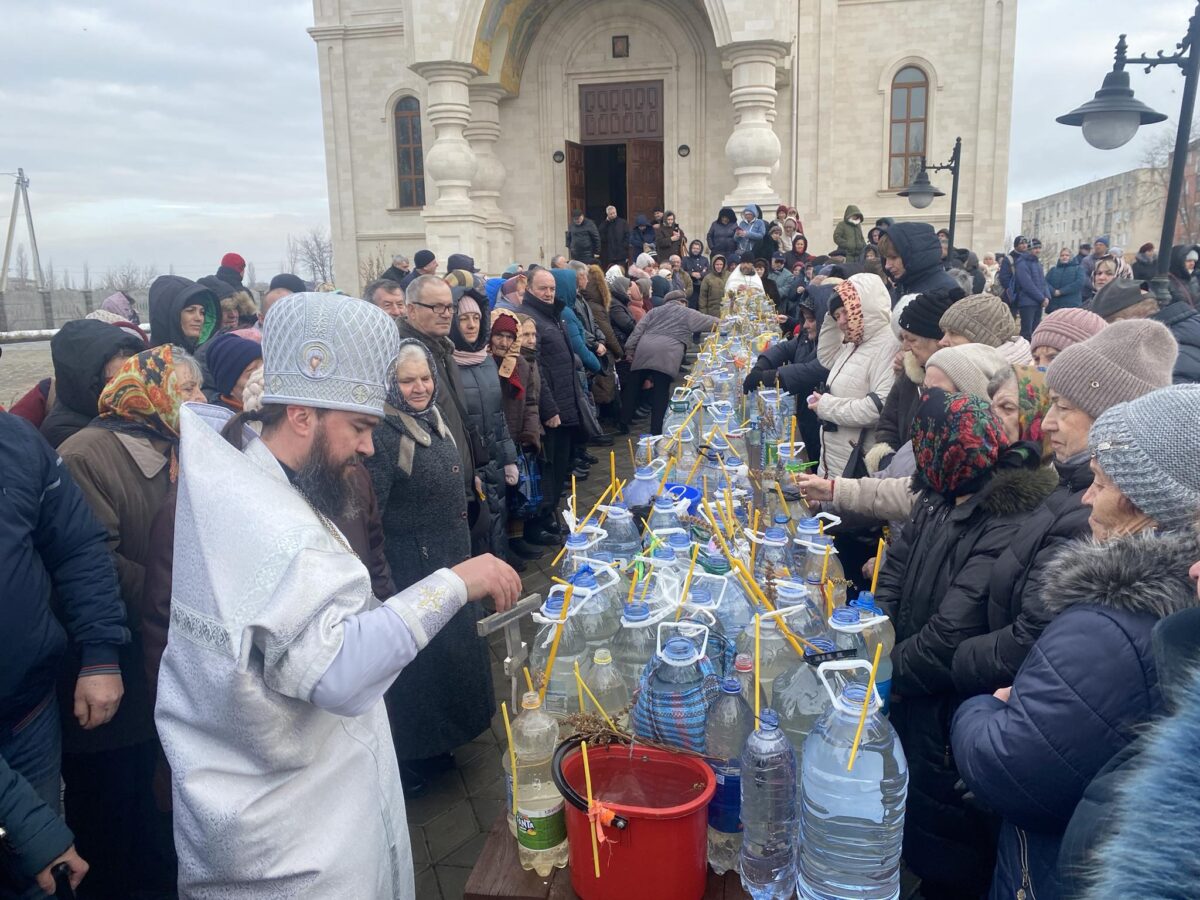 Водосвятие