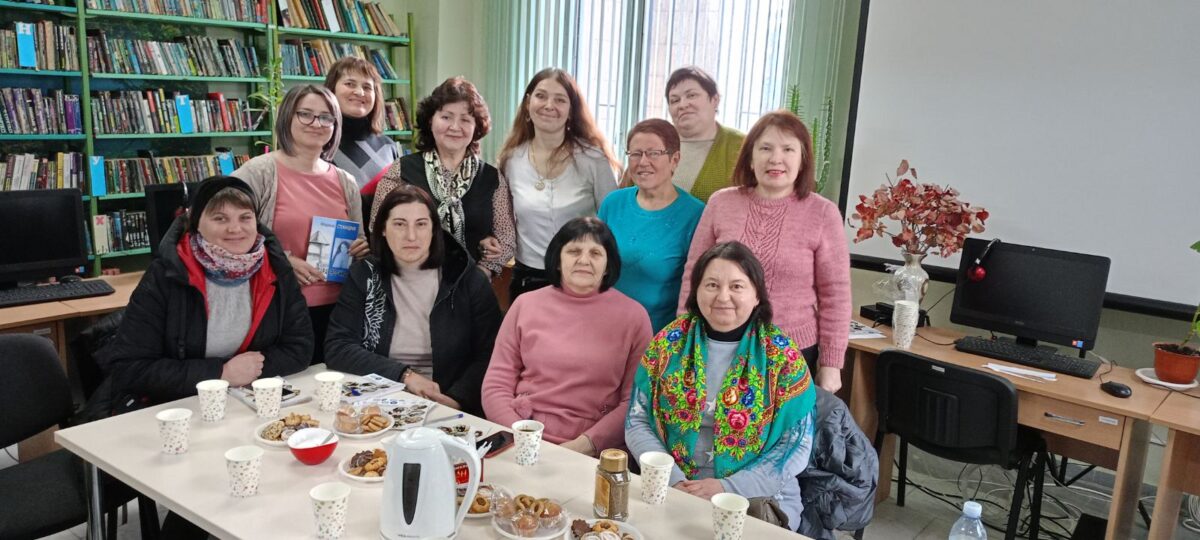 библиотека