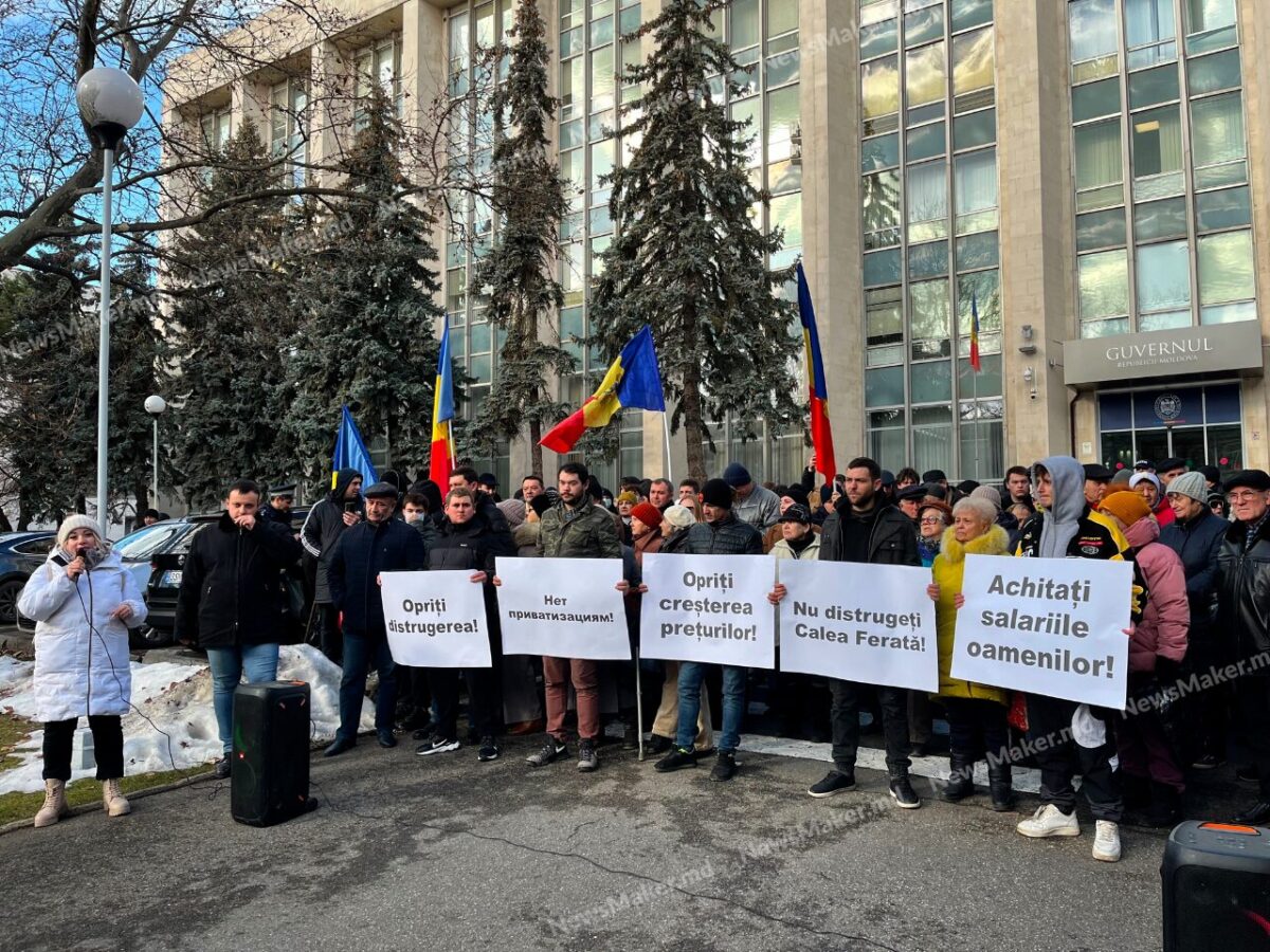 протест