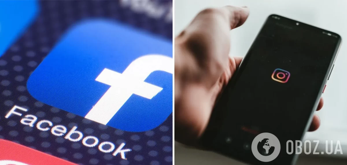 Фейсбук