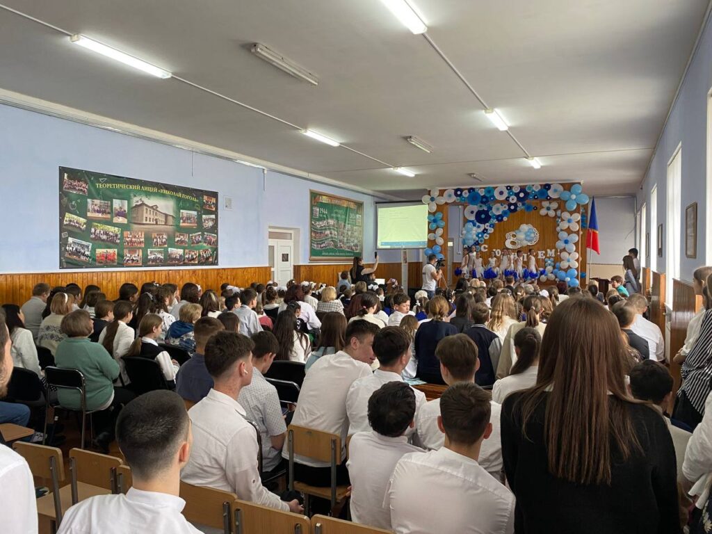 лицей Н.гоголь