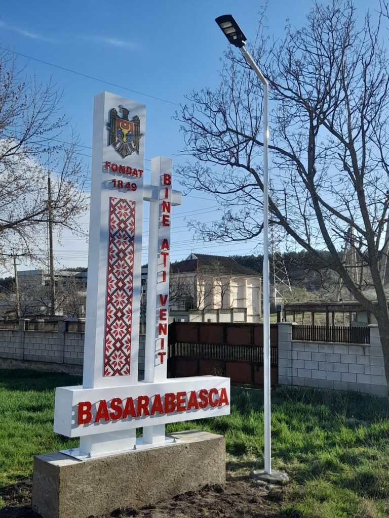 стела Басарабяска