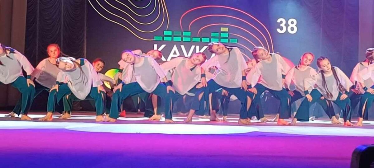Assorti Dance