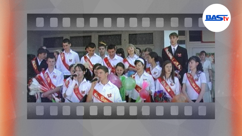 Давайте вспомним. Последний звонок в лицее "А. Пушкин" города Басарабяска (2008 г.)