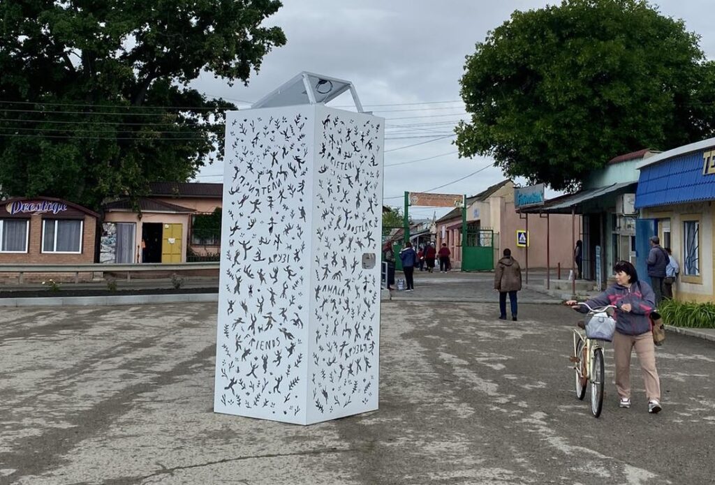 (ФОТО) В Басарабяске появился новый арт-объект «Дружба народов»