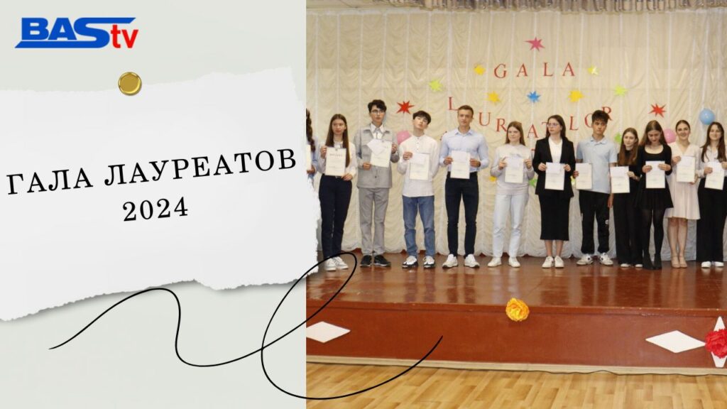 (ВИДЕО) Гала лауреатов-2024. В районе Басарабяска наградили лучших учеников