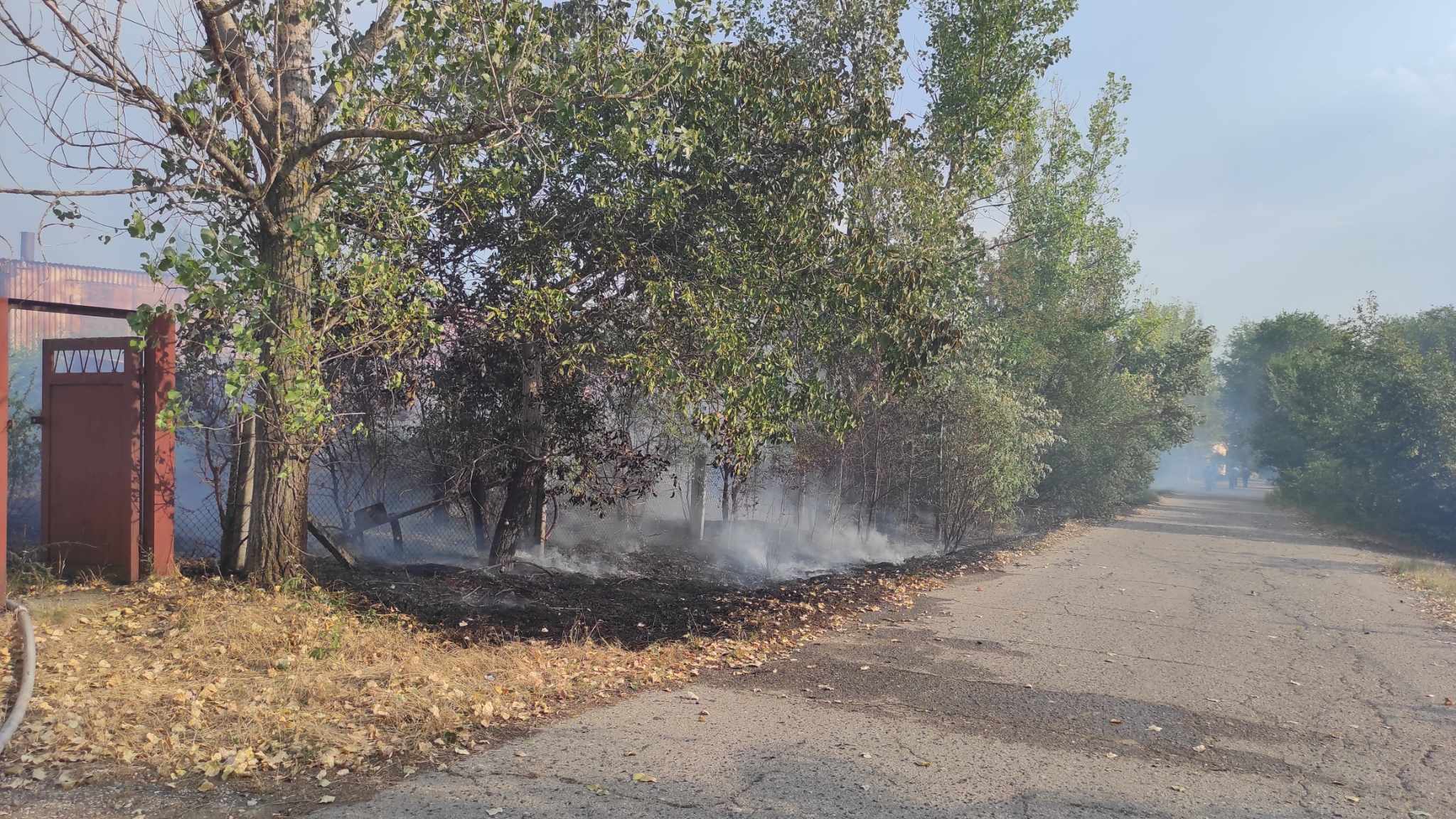 возгорание