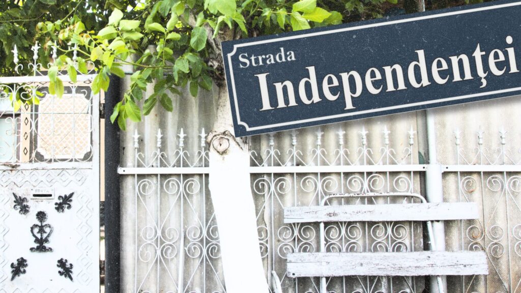 улица Независимости Марина Шупак