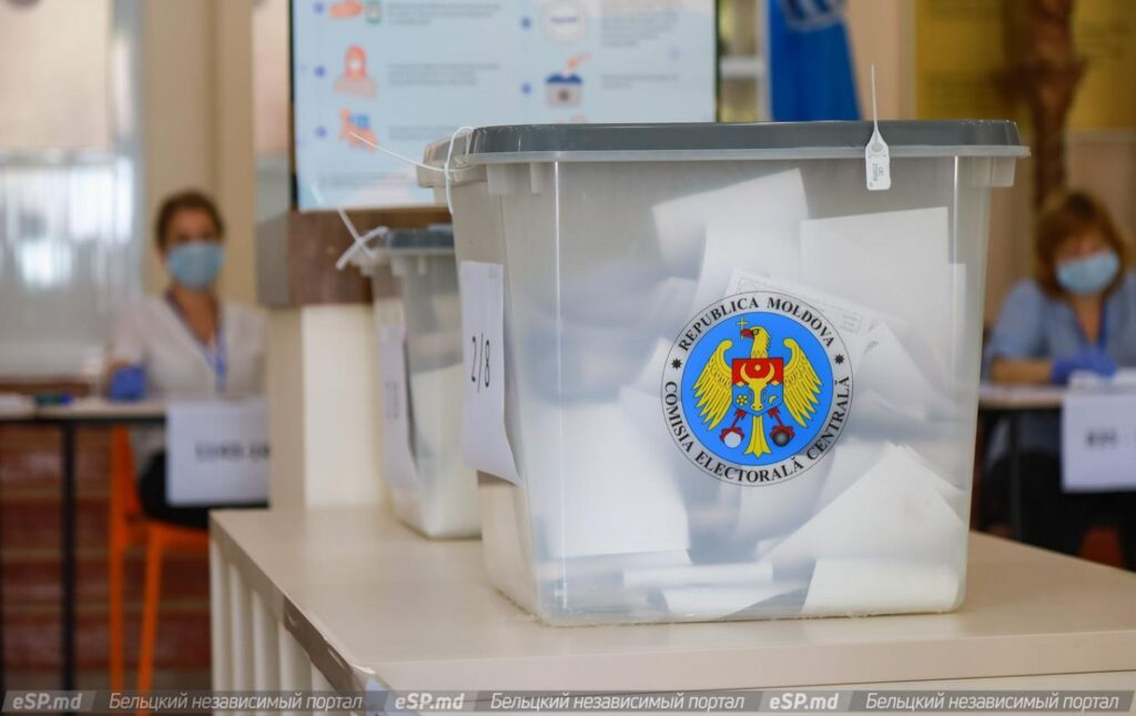 регистрация на выборах