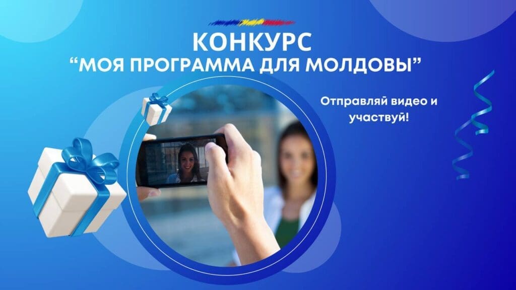 конкурс BAStv
