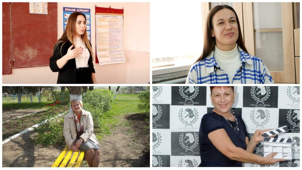 истории учителей