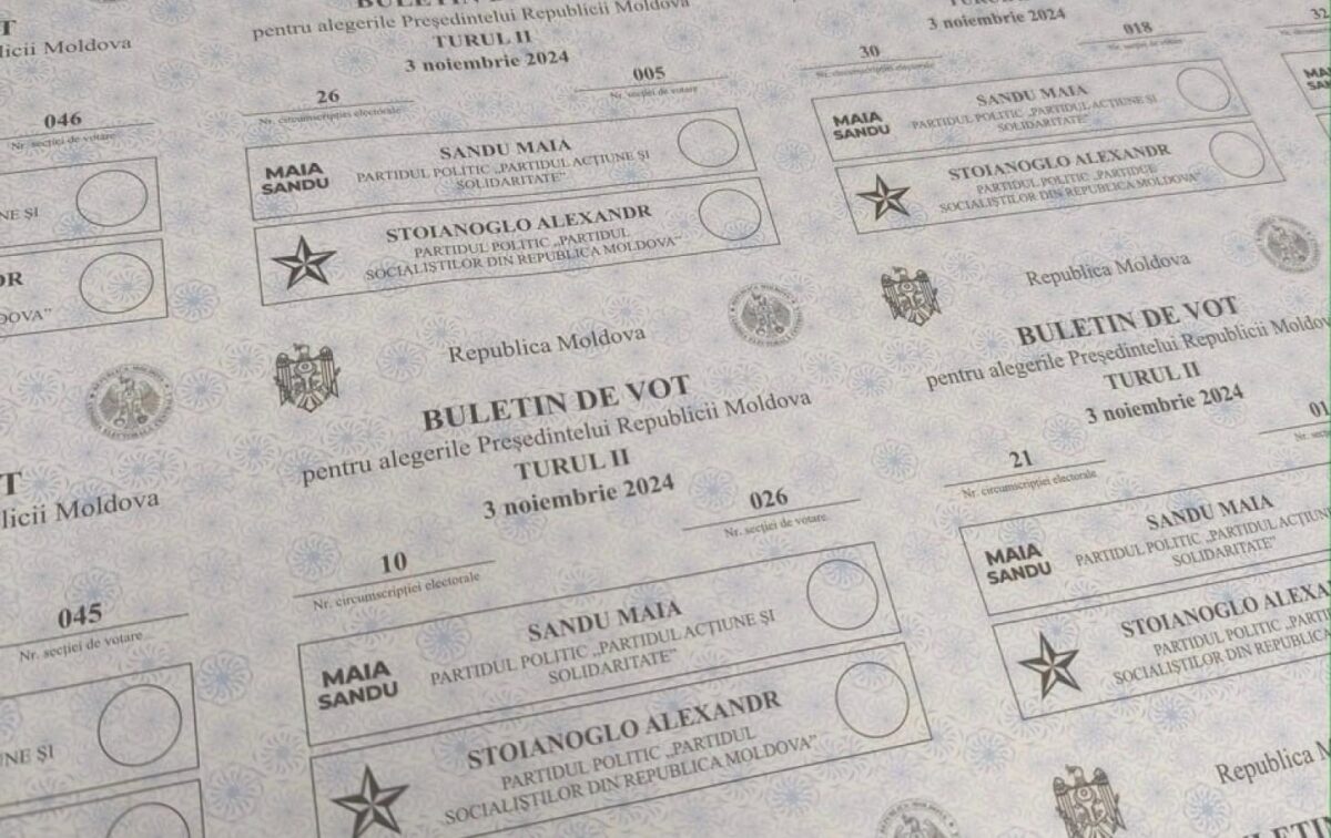 бюллетени второй тур