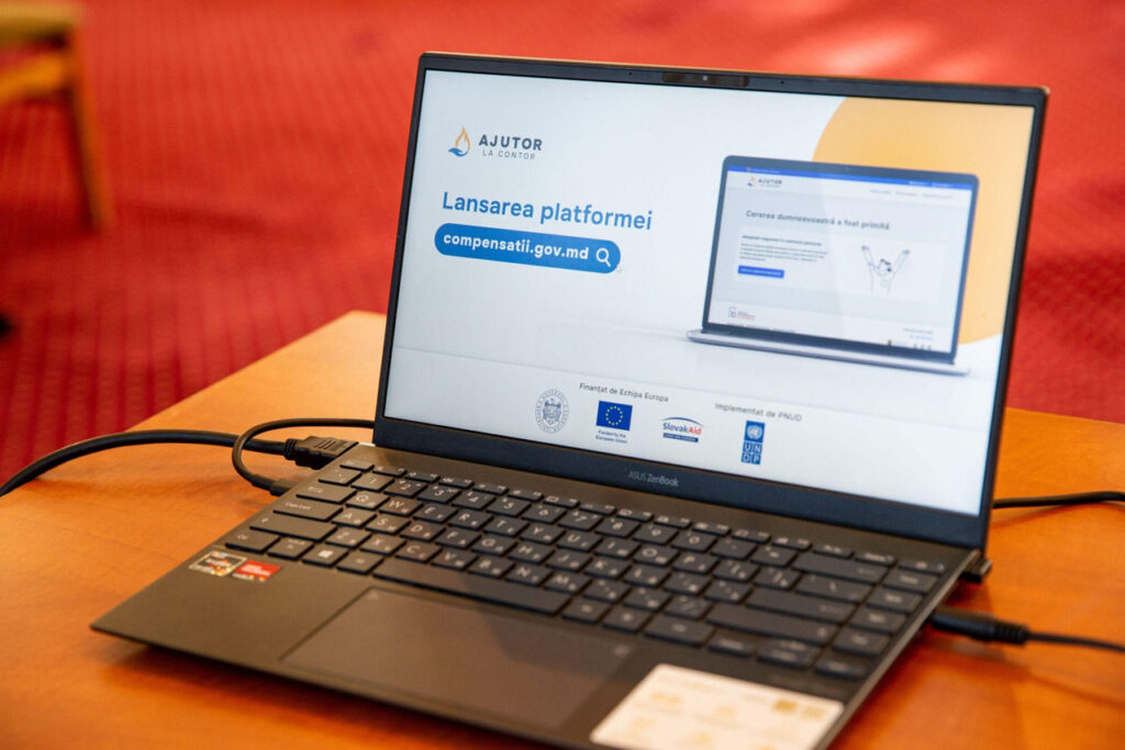 регистрация компенсации