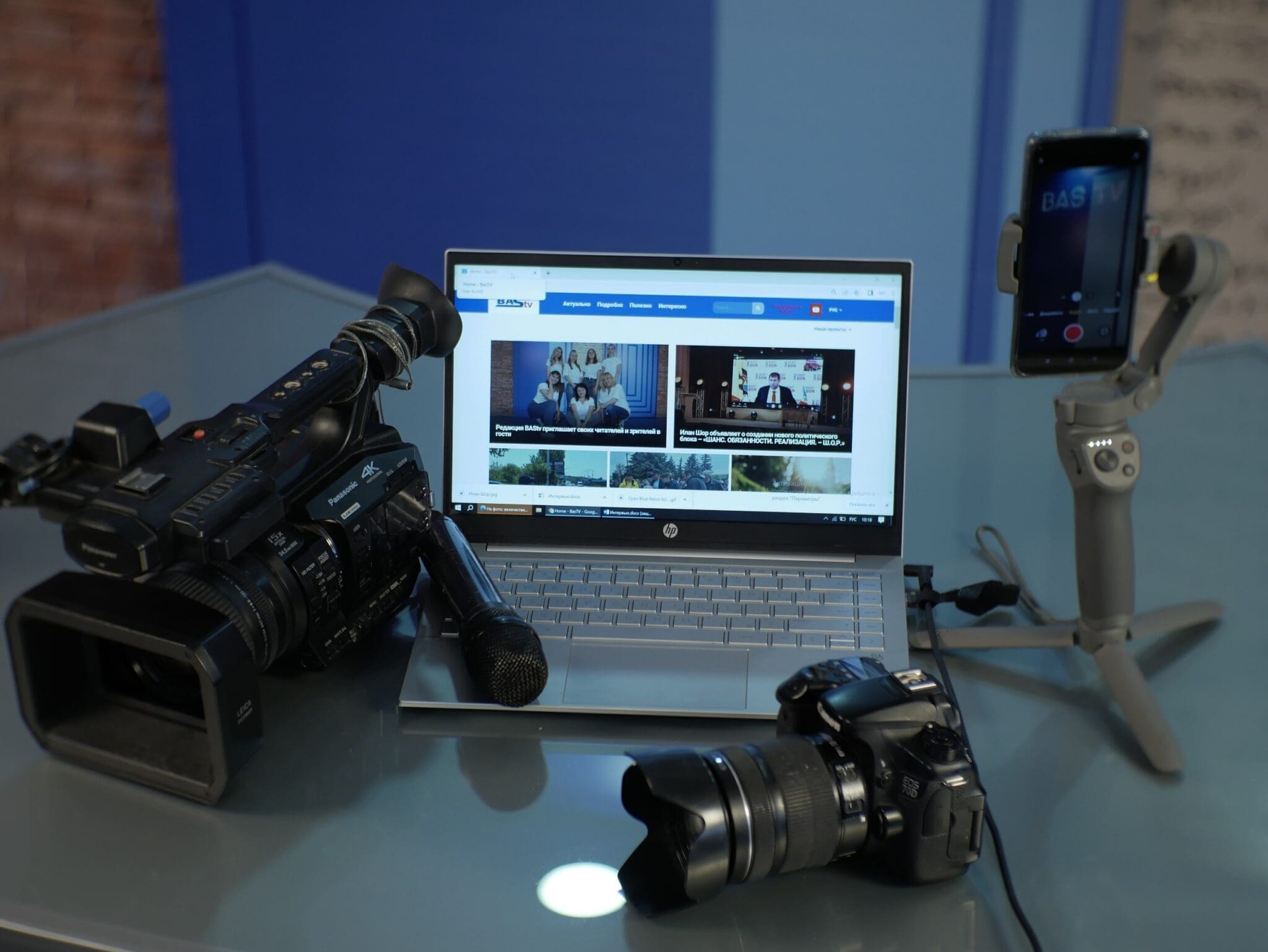 ежегодный опрос BAStv