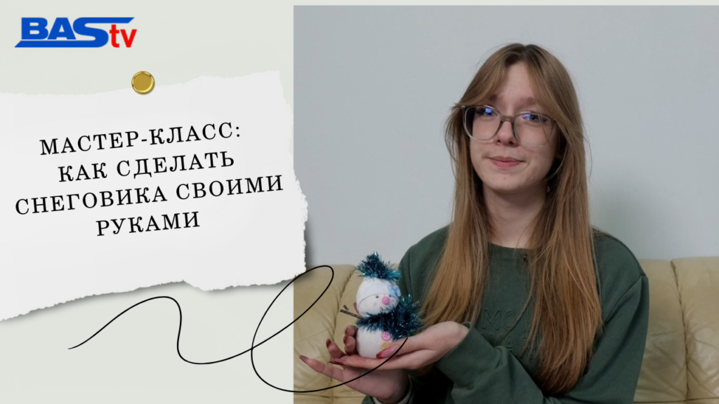 мастер класс снеговик своими руками