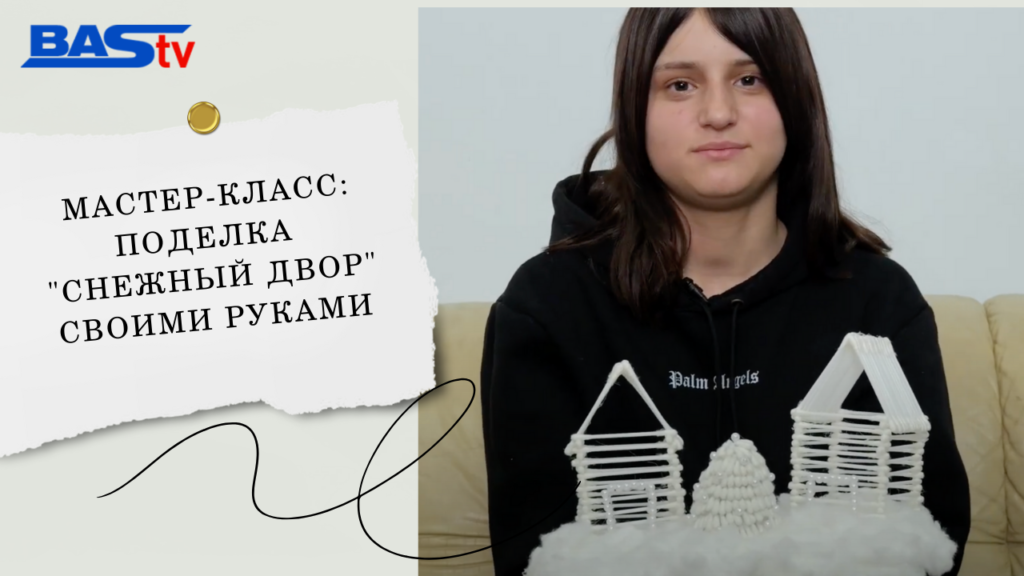 новогодняя поделка