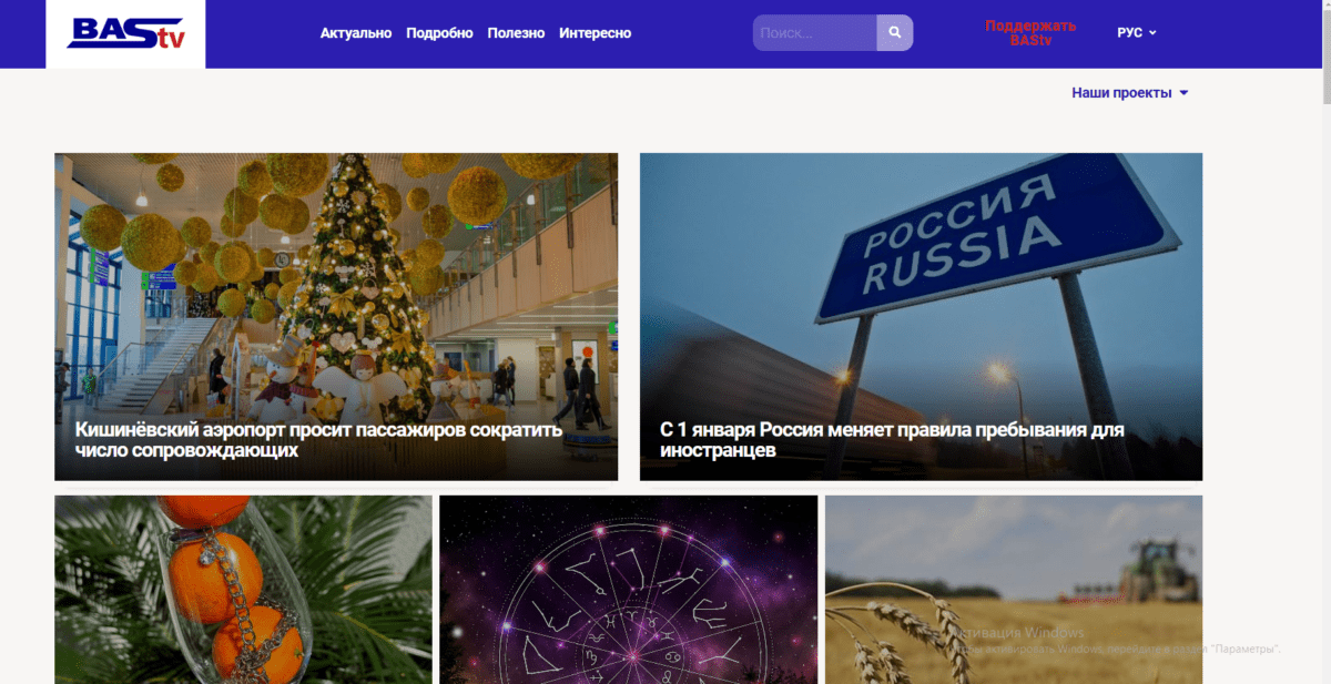 ТОП-10 самых популярных матеиалов в 2024 году