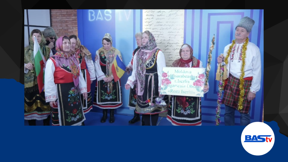 Болгарская община села Исерлия поздравляет жителей города со Старым Новым годом
