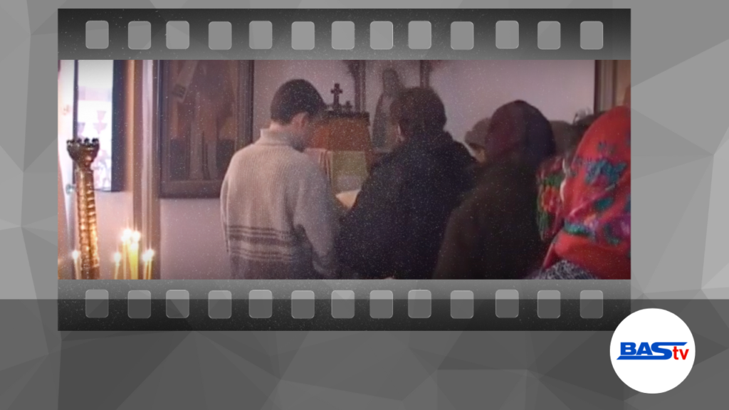 Давайте вспомним. Как отмечалось Обрезание Господне и день памяти Святого Василия (2009 г.)