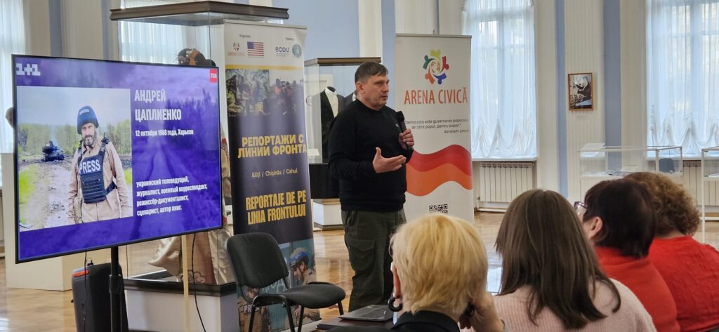 Андрей Цаплиенко