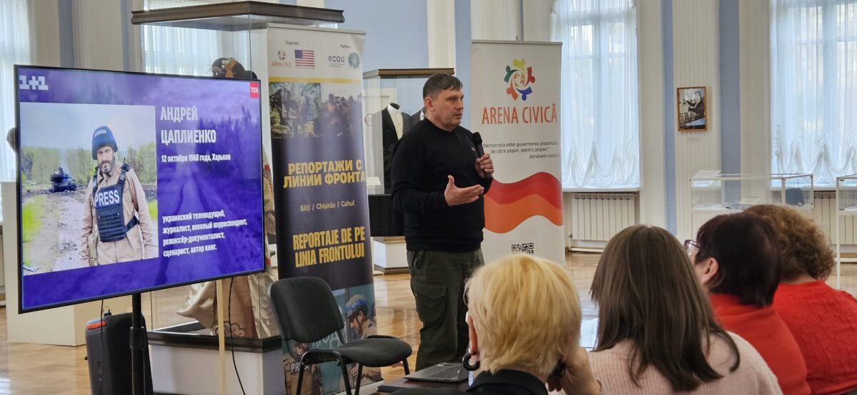 Андрей Цаплиенко