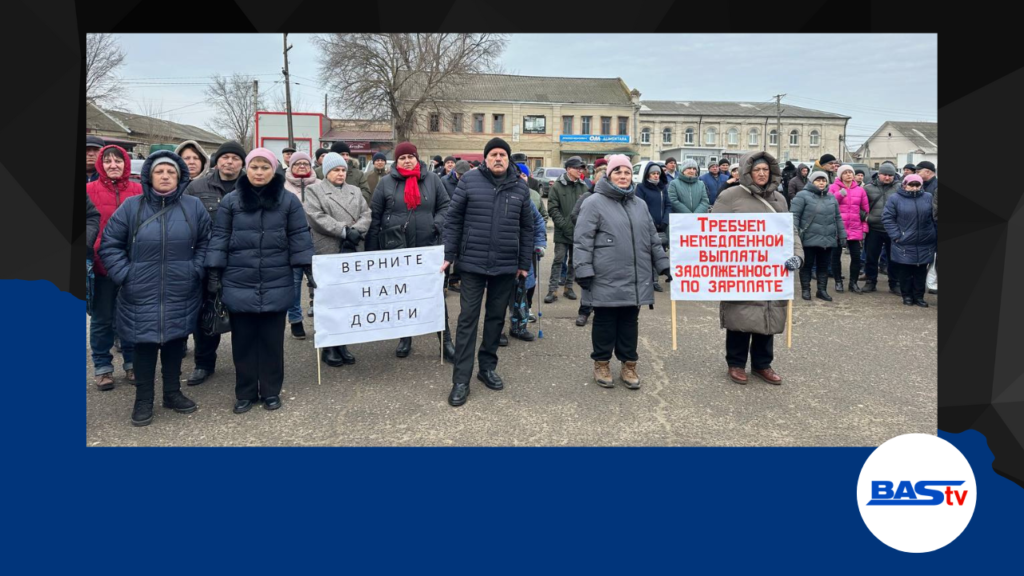 протест железнодорожников в Басарабяске