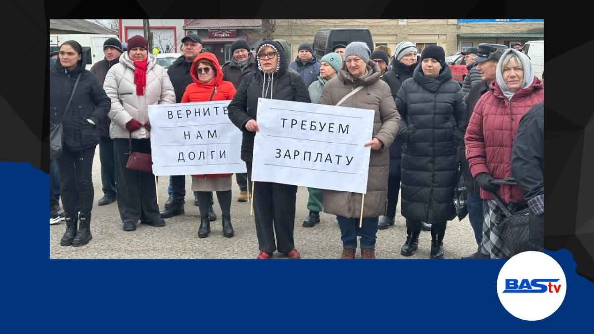 железнодорожники протест