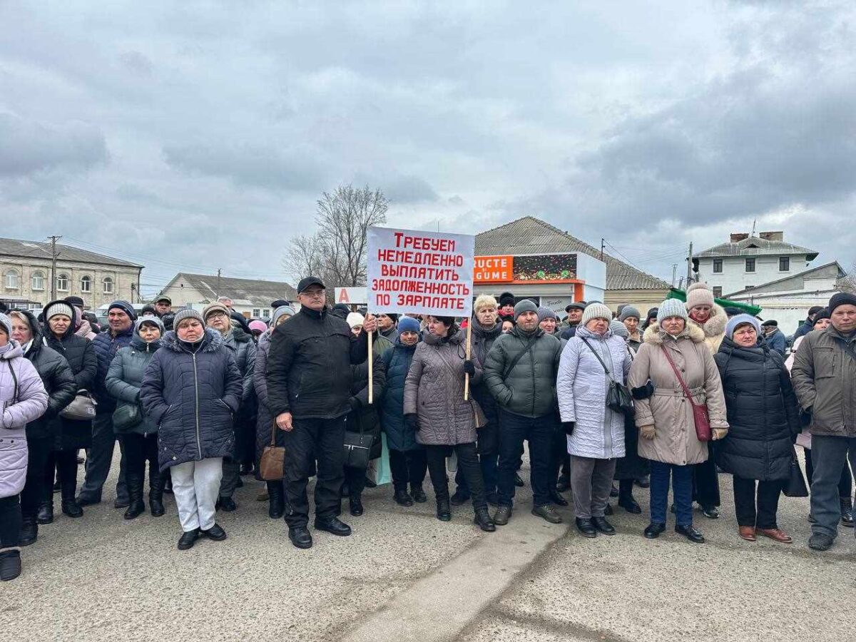 Железнодорожники Басарабяски вновь вышли на протест