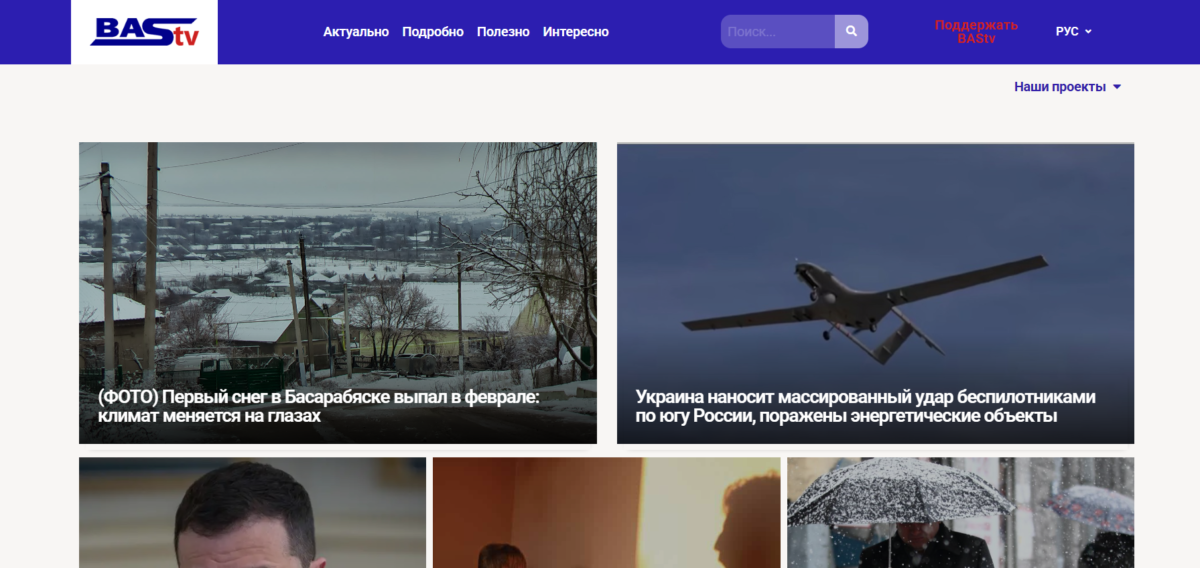 BAStv