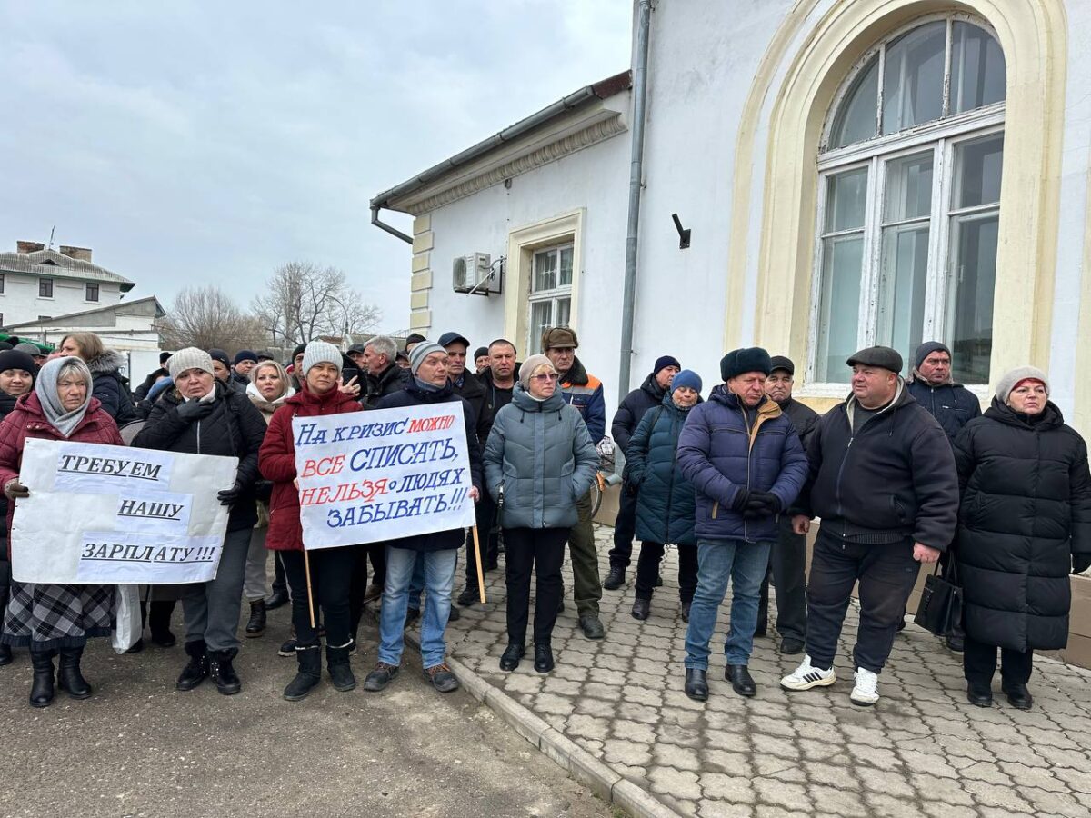 протест железнодорожников в Басарабяске 2025
