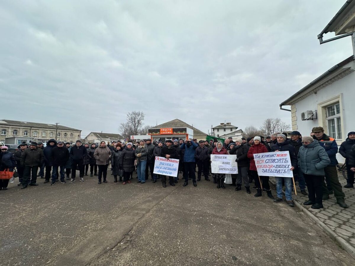железнодорожники протест