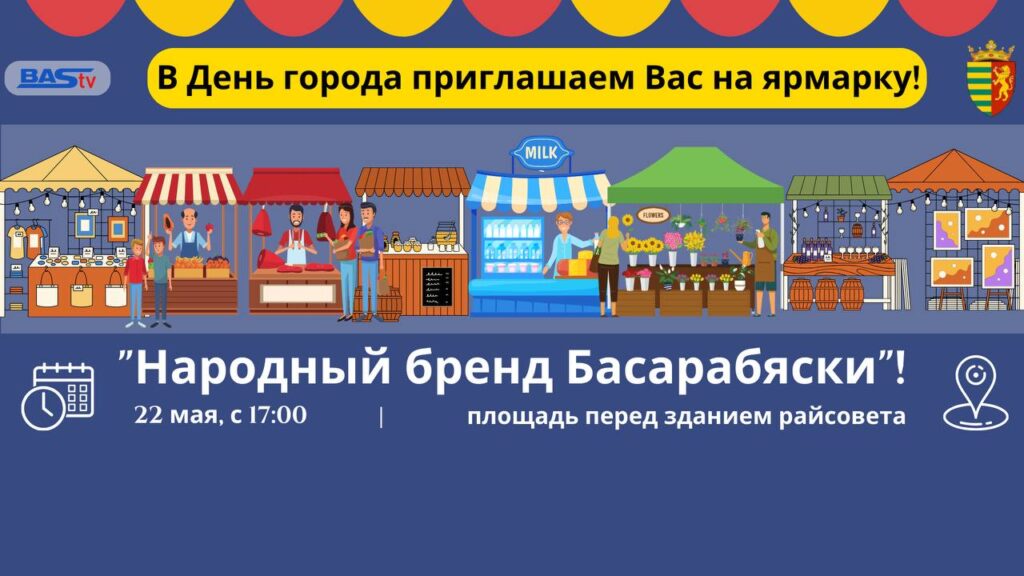 народный бренд