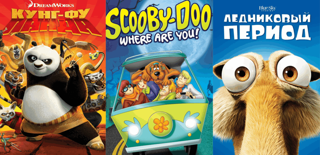 Топ-10 эпичных мультфильмов всех времён