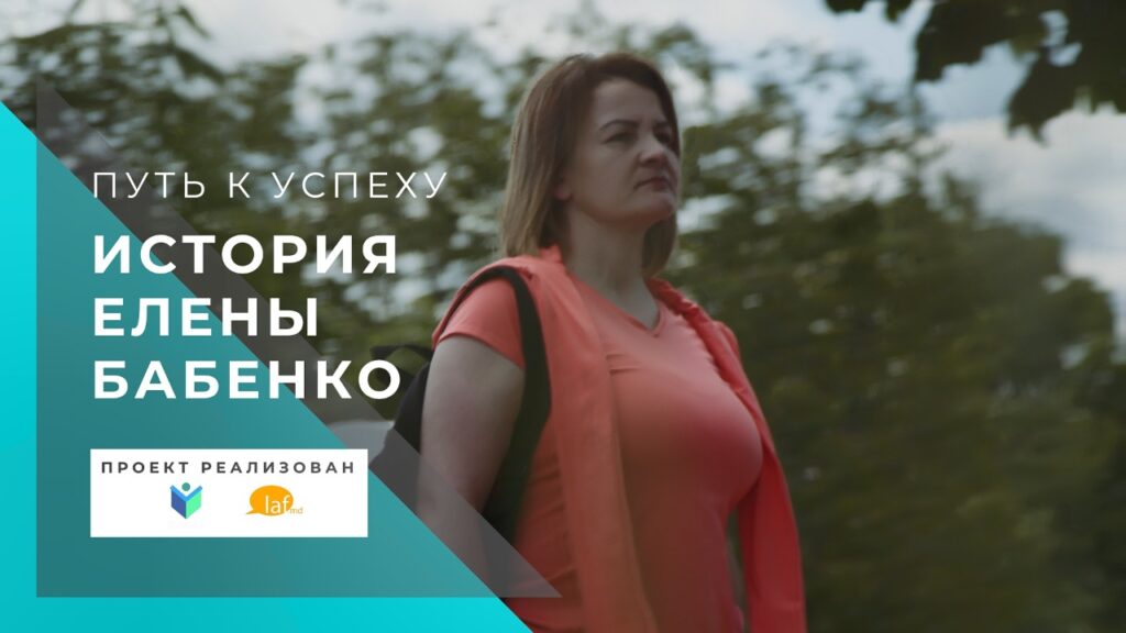 (ВИДЕО) Сила духа и выбор быть собой: История Елены Бабенко