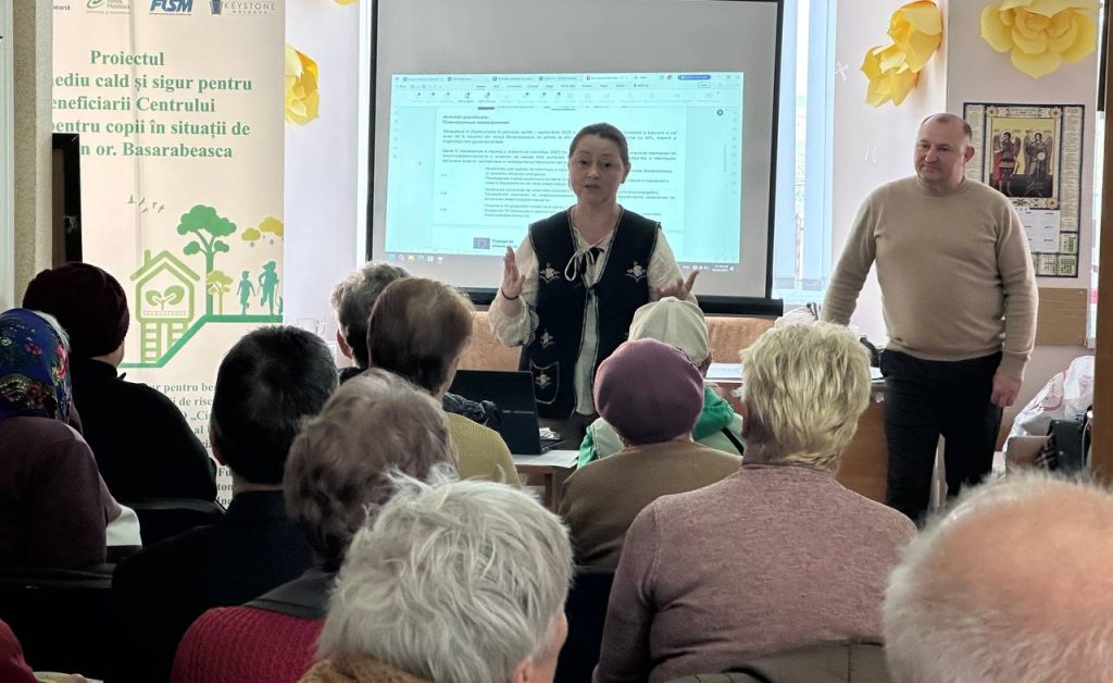 Центр „Recunoștința“