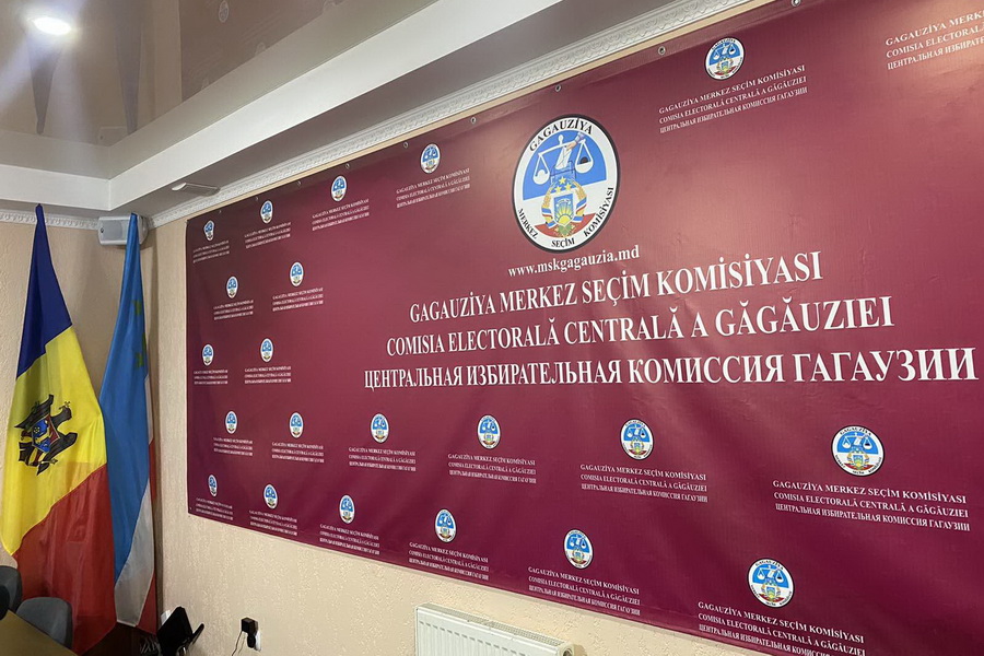 ЦИК Гагаузии