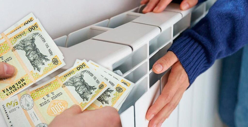 компенсации за отопление